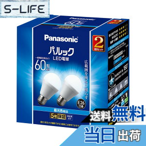 �y���������z�p�i�\�j�b�N LED�d�� �������a26mm �d��60W�`���� �����F����(7.0W) ��ʓd���E�L�͈͂��Ƃ炷�L�z���^�C�v 2���� ���`���Ή� LDA7DGK62T