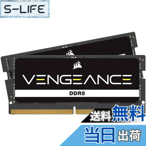 �y���������zCORSAIR VENGEANCE SODIMM DDR5 ������ 32GB(16GBx2)�ő�4800MHz�Ή� Intel XMP�Ή� CL40 �m�[�gPC�p �u���b�N CMSX32GX5M2A4800C40