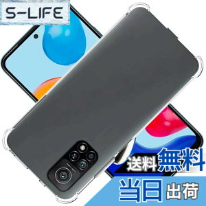 �y���������z�Ή� Xiaomi Redmi Note 11 �P�[�X Xiaomi Redmi Note11 �N���A �P�[�X Xiaomi Redmi Note 11 �J�o�[ �V�F�� �X�}�z�ی�J�o�[ �kSGS�F�� �N���A ������ ���� �����h�~ �Ռ��z�� �ی� ��� �y�� ��