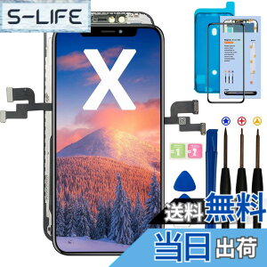 �y���������zOFFOF for iPhone X �t���p�l�� ��ʌ��� �t�����g�p�l�� LCD FHD�𑜓x �c�[���ꎮ �H��t�� (5.8�C���`) �Ή��@�� A1865 A1901 A1902