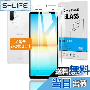 �y���������z�y2+2���Z�b�g�z �Ή� Xperia 10 IV �K���X�t�B���� + �G�N�X�y���A10 IV �J�����t�B���� �y���{���Ɏq �d�x9H�z �Ή� Xperia 10 IV SO-52C �t�B���� �����K���X �t�� �ی�t�B���� 3D Touch��