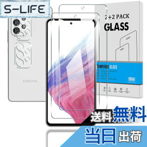 �y���������z�y2+2���Z�b�g�z �Ή� Galaxy A53 5G �K���X�t�B���� �w��F�ؑΉ� +�J�����ی� �y���{���Ɏq �d�x9H�z Galaxy A53 5G SCG15 / SC-53C �p �t�B���� �����K���X �t�� �ی�t�B���� �A�����ߗ� 