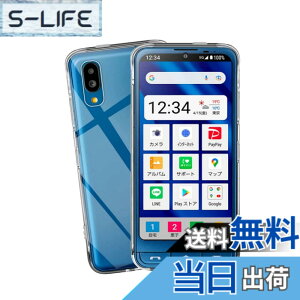�y���������z�V���v���X�}�z6 Simple Sumaho6 A201SH/BASIO active SHG09 �P�[�X TPU �����ی�\�t�g �V���R���P�[�X ���^ �㎿TPU �N���A �S�����A�ϏՌ��A����h�~�A �ϐ��A�h�w��U�M���H�̒����^�A��
