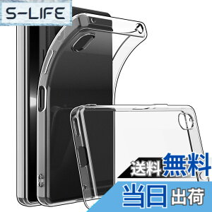 �y���������z�\�j�[ Xperia ACE3 �P�[�X - �N���A �V���R�� TPU �X�}�z�P�[�X SOG08 SO-53C �Ή� �G�N�X�y���A �G�[�X3 �J�o�[ - �ϏՌ� �����P�[�X �ی�J�o�[ �X���� ���^ �w��h�~ �h�� �h�o ���h�~