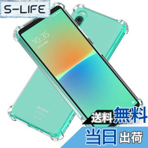 �y���������zHy+ Xperia10 IV �ϏՌ� �P�[�X SO-52C SOG07 A202SO XQ-CC44 �J�o�[ �X�g���b�v�z�[�� �ČRMIL�K�i �N���A �Ռ��z���|�P�b�g���� TPU �P�[�X