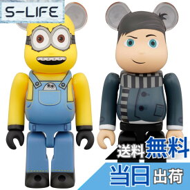 【送料無料】BE＠RBRICK ベアブリック OTTO & YOUNG GRU 100％ オットー & ヤング グルー 2PACK 各全高約70mm ノンスケール 塗装済み 完成品 フィギュア