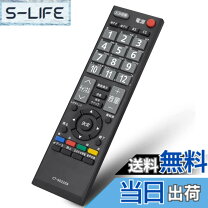 楽天市場】レグザ リモコン 32c8000の通販