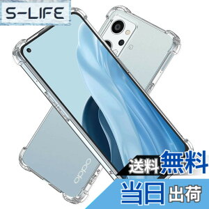 �y���������zHy+ OPPO Reno9 A Reno7 A �ϏՌ� �P�[�X OPG04 CPH2353 CPH2523 �J�o�[ �X�g���b�v�z�[�� �ČRMIL�K�i �N���A �Ռ��z���|�P�b�g���� TPU �P�[�X