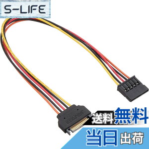 �y���������z�A�C�l�b�N�X(AINEX) SA-047SAB SATA�d�������P�[�u��30cm