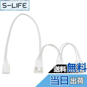 �y���������zAINEX PWM�t�@���p�d��3����f�C�W�[�`�F�[���P�[�u�� 34cm �z���C�g CA-100A-WH