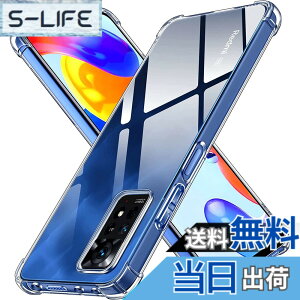 �y���������zLAYJOY �Ή� Redmi Note 11 Pro 5G �ϏՌ� �P�[�X �����\�t�gTPU �J�o�[ [�ČRMIL�K�i�擾 �S�ʕی� �p�ی십�� �Ռ��z��] �Ή��V���I�~ �~�[ Redmi Note 11 Pro �X�}�z�P�[�X�i�N���A�j