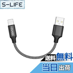 �y���������ziPhone �[�d�P�[�u���y0.15M/MFi �F�؁z���C�g�j���O�P�[�u�� �}���[�d �f�[�^�]�� ���ϋv �f���h�~ iPhone 14/13/13 Pro/13 Pro Max/12/12 mini/12 Pro/12 Pro Max/11/11 Pro Max/XS/XS Max/XR/X/8/8 Plus/iPad/iPod 