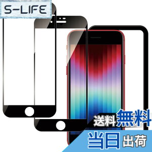 �y���������zKPNS iphone se3 �K���X�t�B���� �S�ʕی�y2���Z�b�g�z���{�f�ސ� iPhoneSE 3 ��3���� 2022 / iPhone SE2 ��2���� / 8 / 7 �p �K���X�t�B���� �����K���X �J�o�[ �ی�t�B����