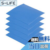 【送料無料】YFFSFDC 5枚入ソフト放熱シート100mm x 100mm x 0.5mm厚シリコン熱伝導シート CPU GPUヒート…