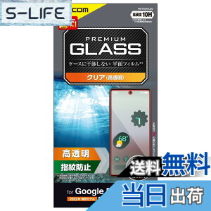 �y���������z�G���R�� Google Pixel 6a �K���X�t�B���� �d�x10H �����K���X�̗p ���� �w��F�ؑΉ� �w��h�~ �玉�h�~ �G�A�[���X �N���A PM-P221FLGG