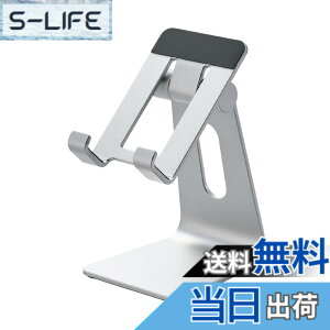 �y���������z�G���R�� �X�}�z�X�^���h ��� ����~�ߕt�� �p�x�Œ� ���߉\ �A���~�f�� �P�[�u���z�[���t 4.6~6.9�C���`�Ή� �y iPhone Android NINTENDO SWITCH ���̑��e��Ή� �z �V���o�[ PWDSCHALSVN