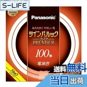 �y���������z�p�i�\�j�b�N �c�C���p���b�N �v���~�A�u���� 100�` �d���F FHD100ELLF3