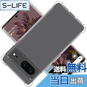 �y���������z�Ή� Google Pixel 7 �P�[�X Google Pixel7 �N���A �P�[�X GooglePixel7 �J�o�[ �V�F�� �X�}�z�ی�J�o�[�kSGS�F�� �N���A ������ ���� �����h�~ �Ռ��z�� �ی� ��� �y�� ���h�~ ���΂ݖh�~