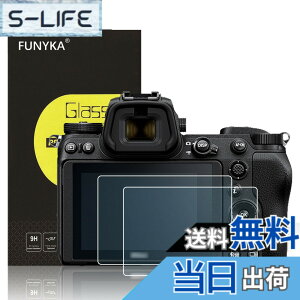 �y���������z�yNikon Z5II Z6III Z5 Z6II Z7II Z6 Z7��p�z 2���Z�b�g �����K���X�t���ی�t�B���� Nikon Z5II Z6III Z6 Z7 Z6II Z7II Z5 �Ή� ���ߗ�95���ȏ� ���d�x9H ���� ���� ���w��