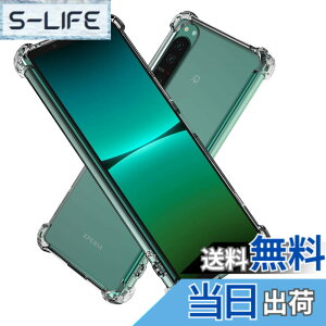 �y���������zHy+ Xperia5 IV �ϏՌ� �P�[�X SO-54C SOG09 A204SO XQ-CQ44�J�o�[ �X�g���b�v�z�[�� �ČRMIL�K�i �N���A �Ռ��z���|�P�b�g���� TPU �P�[�X
