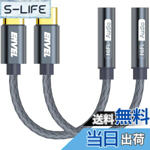 �y���������zENVEL �C���z�� �W���b�N �ϊ� �^�C�vc �C���z�� �A�_�v�^�[ 2�� USB Type C 3.5 mm �I�[�f�B�I �ϊ� Samsung Galaxy S23 S22 S21 S20 FE Ultra Tab S8 S7 iPhone 15 Pro Max iPad Pro �ɑΉ�