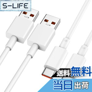 �y���������z120W USB Type-C �P�[�u�� 6A Xiaomi�p �[�d�P�[�u���y2�{�Z�b�g1M�z�}���[�d ��20����80%�[�d For xiaomi 12 11t pro/Redmi Note/black shark�f�[�^�P�[�u�� redmi note 11 10/mi 11 lite 5g/Mi 12/POCO F4 F3 GT/Black 