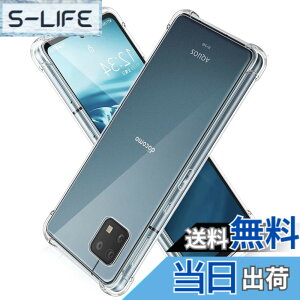 �y���������z�Ή� AQUOS sense6 �P�[�X LAYJOY sense6s �ϏՌ� �����\�t�gTPU �J�o�[ �A�N�I�X�Z���X6�P�[�X [�ČRMIL�K�i�擾 �����Y�ی� �p�ی십�� �Ռ��z��] SH-54B SHG05 SH-RM19 SH-M19 SHG07 �X�}�z�P�[�X 