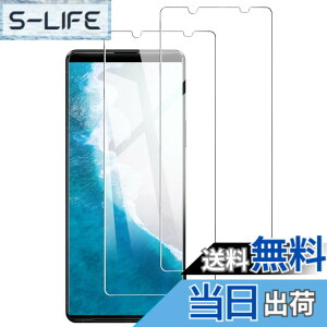 �y���������zDXFAU Xperia 5 II �p �K���X�t�B���� �y2������z �����ߗ� SOG02 SO-52A �t�B���� �G�N�X�y���A 5ii �����K���X �t���ی�t�B���� �d�x9H �C�A�[�� �����Ȃ� �w��h�~ �\��t���ȒP