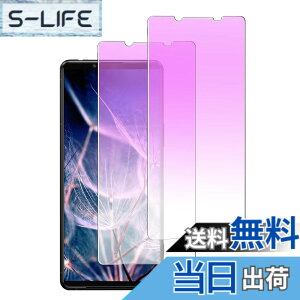�y���������zDXFAU Xperia 5 III �p �K���X�t�B���� �y2������z �u���[���C�g�J�b�g SOG05 SO-53B �t�B���� �G�N�X�y���A 5iii �����K���X �t���ی�t�B���� �d�x9H �C�A�[�� �����Ȃ� �w��h�~ �\��