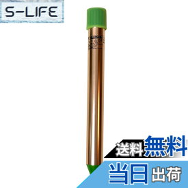 【送料無料】ISOTRONIC もぐら退治 電池式で天気関係なく作動 超音波と振動で撃退 最大1250m2 ヘビやハタネズミにも 70048