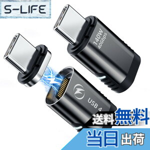 �y���������zUSB C ���C�A�_�v�^�[ (2 �p�b�N) DuHeSin ���C USB C �A�_�v�^�[ 24 �s�� �X�g���[�g PD 140w �[�d USB4 40Gbps �f�[�^�]�� 8K 60Hz �r�f�I Thunderbolt 3/4�AMacBook Pro/Air�A���̑��̃^�C�v C �f�o�C�X