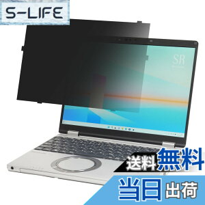 �y���������zBYRYU ���b�c�m�[�g CF-SR (CF-SR4/SR3) (�^�b�`�p�l���񓋍ڃ��f��) �V���[�Y��p �͂ߍ��݌^ �̂������h�~ �t�B���^�[ �v���C�o�V�[�t�B���^�[ �u���[���C�g�J�b�g ���˖h�~ �t�B��