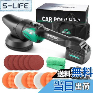 �y���������zBATOCA S2 �|���b�V���[ �R�[�h���X �[�d�� �_�u���A�N�V�����|���b�V���[ 125mm ��/�o�C�N�p 5000mAh��e�ʃo�b�e���[2�t�� 6�i�ϑ����� �w�b�h���C�g ���� ���o���E������ 125mm 2000