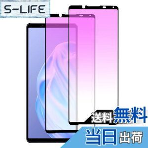 �y���������zDZHFU�y2������z Xperia 5 IV �p �K���X�t�B���� �u���[���C�g�J�b�g �S�ʕی� SOG09 SO-54C �t�B���� �G�N�X�y���A5 �}�[�N4 �����K���X �t���ی�t�B���� �y�w��h�~/�\��t���ȒP/�C
