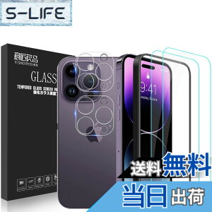 �y���������z�y�ڂɗD����! 4���Z�b�g�z for iPhone 15proMax�p�̉t���ی�K���X�t�B���� �u���[���C�g�J�b�g 2��+�����Y�t�B����2�� 6.9�C���` ���Y�K���X�g�p �ɔ� �C�A�Ȃ� �d�x9H �t���ی�t�B