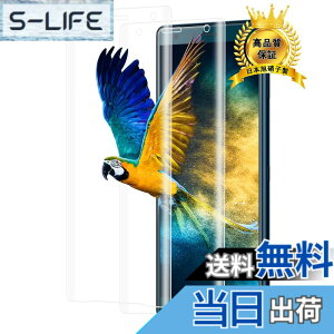 �y���������z�y2���Z�b�g�z �Ή� Xperia XZ2 �K���X�t�B���� 2�� �w��F�� �Ή� Xperia XZ2 SO-03K / SOV37 / 702SO �t�B���� �����K���X �t�� �ی�t�B���� �P�[�X �y �d�x9H ���{���Ɏq�� �z �Ή� �G�N�X