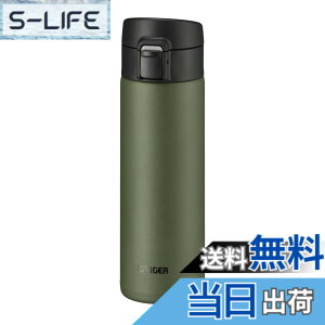 �y���������z�^�C�K�[���@�r(TIGER) ���� 480ml �}�O�{�g�� �����^�b�` �y�� �X�e�����X�{�g�� �^��f�M �ۉ��ۗ� �O���[�� MKA-K048GK