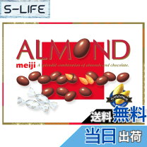 楽天市場】明治アーモンドチョコ カカオ70の通販