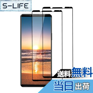 �y���������z�y2���Z�b�g�z Xperia 1 III �p �K���X�t�B���� �����ߗ� �S�ʕی� SOG03 SO-51B�t�B���� �G�N�X�y���A1�}�[�N3�����K���X �t���ی�t�B���� �y�����Ȃ�/�w��h�~/�\��t���ȒP/�C�A