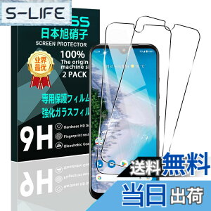 �y���������z�y2���Z�b�g�z �Ή� Android One S9 / Android One S10 �K���X�t�B���� �X�}�z One S9 / One S10 �ی�t�B���� (2��) �y���{���f�ވ��Ɏq���z �p KC-304 �t�B���� �����K���X�t�B���� �S�ʋz�� ��