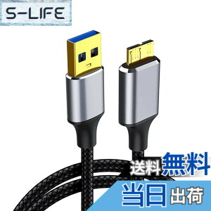 �y���������zUSB3.0 �P�[�u�� Micro B �n�[�h�f�B�X�N �P�[�u�� USB �^�C�vA�I�X - �}�C�N��B�I�X 5Gbps �f�[�^�����]���P�[�u�� ���ϋv�� �i�C�����҂݊O�t��HDD/SSD,Blu-ray,BD�h���C�u,�f�W�^���J����