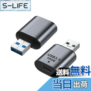 �y���������zUSB Type C �ϊ��A�_�v�^ (2�Z�b�g) MOSHTANATH USB 3.1 Gen2 Type C ���X to USB 3.1�I�X �ϊ� 5V/3A �}���[�d��10Gbps�����f�[�^�]������ MacBook Pro/Air/iPhone/iPad/Huawei/Samsung�ȂǂɑΉ�