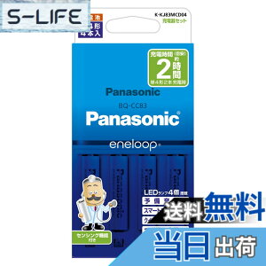 �y���������z�p�i�\�j�b�N �G�l���[�v �X�^���_�[�h���f�� �[�d��Z�b�g �P4�`�[�d�r 4�{�t�� K-KJ83MCD04