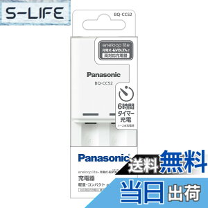 �y���������z�p�i�\�j�b�N �G�l���[�v ����y���f�� �P3�` �P4�` �[�d�� BQ-CC52