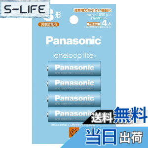 �y���������z�p�i�\�j�b�N �G�l���[�v ����y���f�� [�ŏ��e��1050mAh/�J��Ԃ�1500��] �P3�` �[�d�r 4�{�p�b�N BK-3LCD/4H