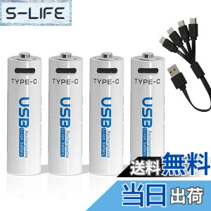 �y���������zMoSpace �P3�`���`�E���C�I�� 1.5V 2550mWh 1000��g�p�\ �}���[�d�A��d���d�r ���ی� 4-in-1 USB C�[�d�P�[�u���t�� ��������/�����R��/�����}�E�X�Ή�(�P3�`*4�{)