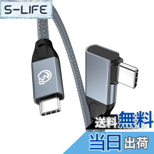 �y���������zUseBean USB C �P�[�u�� �Z�� 0.2M Type-C �P�[�u�� I�� USB 3.2 Gen 2X2 20Gbps�f�[�^�]��PD�Ή� 100W/5A���}���[�d4K/60Hz �f���o�� �^�C�vc �����ϋv�i�C����iPhone16/ 15 �V���[�Y MacBook�AGalaxy S25 S24