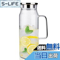 【送料無料】麦茶ポット ピッチャー ポット 直火対応 急須 1500ml テンレス蓋 冷蔵庫 冷水筒 広口 洗いや…