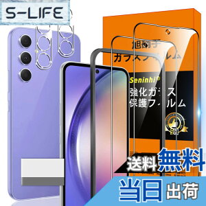 �y���������z�Ή� Galaxy A54 5G SC-53D SCG21 �t�B���� �K�C�h�g�t�� �y2* �����K���X + 2* �����Y�ی�t�B����+ 1* �K�C�h�g + 1*��菜�����A�zGalaxyA54 �K���X�t�B���� �w�䃍�b�N�����Ή� �E�B�b�V
