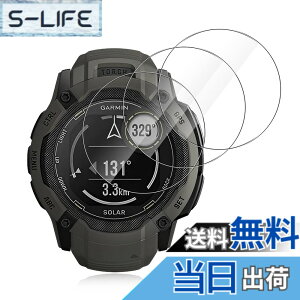 �y���������zFor �K�[�~��(GARMIN) Instinct 2X / GARMIN Instinct 3 50mm/Instinct 2X Tactical Edition �t�B���� [3��] AUDASO �K�[�~��(GARMIN) Instinct 2X �����K���X ���{���Ɏq�f�� �d�x9H �w��h�~ �C�A���X �����ߗ� 